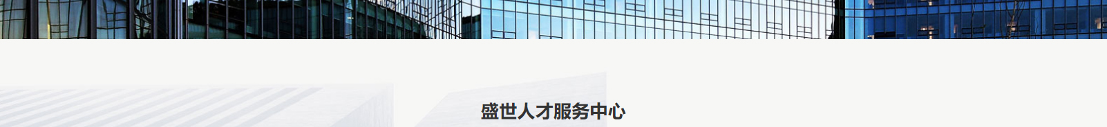 深圳網(wǎng)站設(shè)計公司_高端定制設(shè)計網(wǎng)站_營銷型網(wǎng)站設(shè)計制作_深圳網(wǎng)站建設(shè) 深圳網(wǎng)站設(shè)計公司_高端定制設(shè)計網(wǎng)站_營銷型網(wǎng)站設(shè)計制作_深圳網(wǎng)站建設(shè)