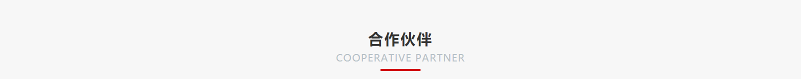 深圳網(wǎng)站設(shè)計(jì)公司_高端定制設(shè)計(jì)網(wǎng)站_營銷型網(wǎng)站設(shè)計(jì)制作_深圳網(wǎng)站建設(shè)