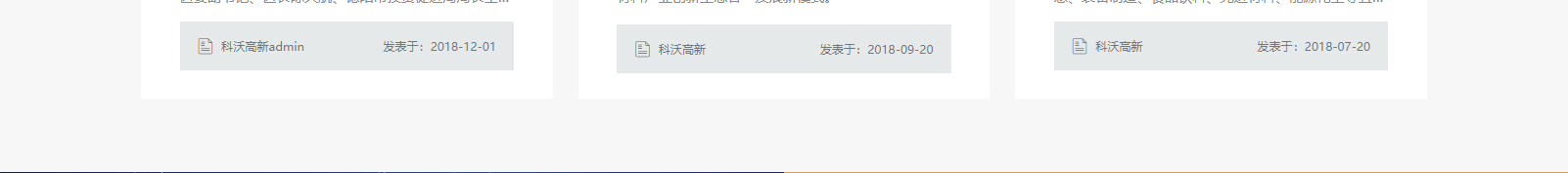 深圳網(wǎng)站設(shè)計(jì)公司_高端定制設(shè)計(jì)網(wǎng)站_營銷型網(wǎng)站設(shè)計(jì)制作_深圳網(wǎng)站建設(shè)