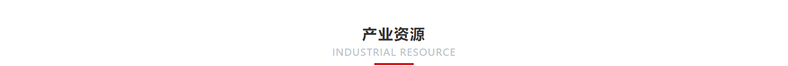 深圳網(wǎng)站設(shè)計(jì)公司_高端定制設(shè)計(jì)網(wǎng)站_營銷型網(wǎng)站設(shè)計(jì)制作_深圳網(wǎng)站建設(shè)