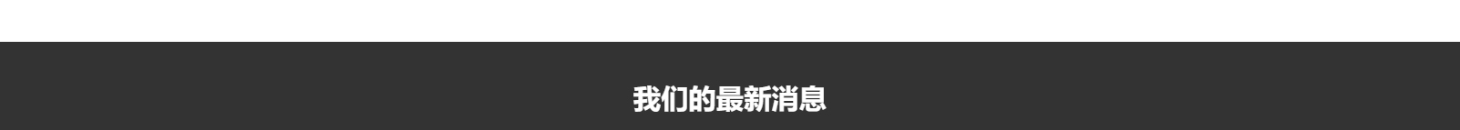 深圳網(wǎng)站設計公司_高端定制設計網(wǎng)站_營銷型網(wǎng)站設計制作_深圳網(wǎng)站建設