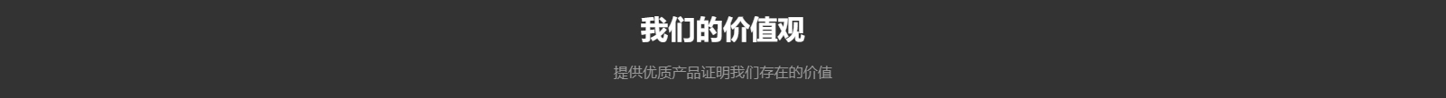 深圳網(wǎng)站設計公司_高端定制設計網(wǎng)站_營銷型網(wǎng)站設計制作_深圳網(wǎng)站建設