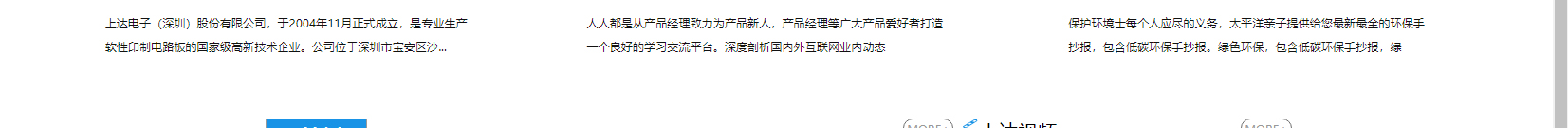 深圳網(wǎng)站設(shè)計(jì)公司_高端定制設(shè)計(jì)網(wǎng)站_營(yíng)銷(xiāo)型網(wǎng)站設(shè)計(jì)制作_深圳網(wǎng)站建設(shè) 深圳網(wǎng)站設(shè)計(jì)公司_高端定制設(shè)計(jì)網(wǎng)站_營(yíng)銷(xiāo)型網(wǎng)站設(shè)計(jì)制作_深圳網(wǎng)站建設(shè)