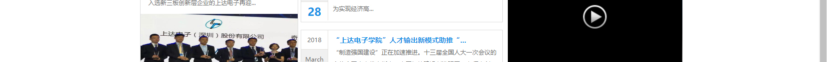 深圳網(wǎng)站設(shè)計(jì)公司_高端定制設(shè)計(jì)網(wǎng)站_營(yíng)銷(xiāo)型網(wǎng)站設(shè)計(jì)制作_深圳網(wǎng)站建設(shè) 深圳網(wǎng)站設(shè)計(jì)公司_高端定制設(shè)計(jì)網(wǎng)站_營(yíng)銷(xiāo)型網(wǎng)站設(shè)計(jì)制作_深圳網(wǎng)站建設(shè)