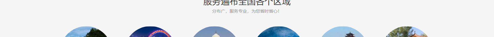深圳網(wǎng)站設(shè)計公司_高端定制設(shè)計網(wǎng)站_營銷型網(wǎng)站設(shè)計制作_深圳網(wǎng)站建設(shè)