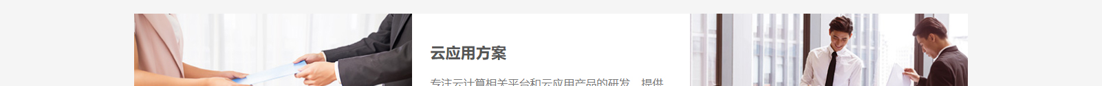 深圳網(wǎng)站設(shè)計公司_高端定制設(shè)計網(wǎng)站_營銷型網(wǎng)站設(shè)計制作_深圳網(wǎng)站建設(shè)