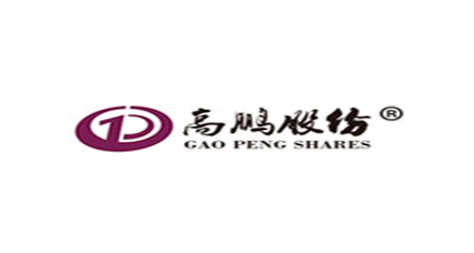 簽約：洛壹網(wǎng)絡簽約深圳市高鵬股份有限公司