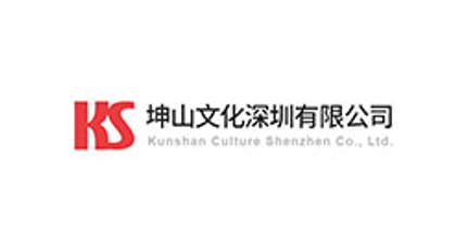 簽約：洛壹網(wǎng)絡簽約坤山國藝文化深圳公司
