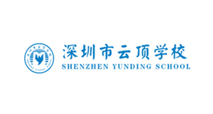 簽約:洛壹網(wǎng)絡簽約深圳市云頂學校