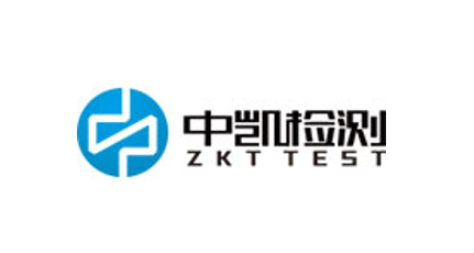 簽約：洛壹網(wǎng)絡(luò)簽約深圳市中凱檢測技術(shù)有限公司