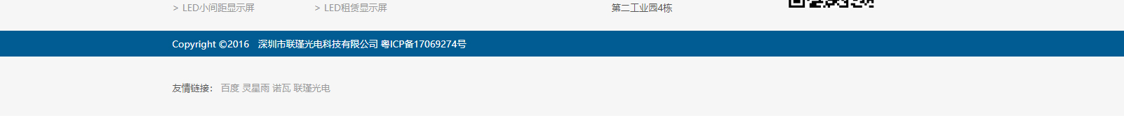 深圳網(wǎng)站設(shè)計(jì)公司_高端定制設(shè)計(jì)網(wǎng)站_營(yíng)銷型網(wǎng)站設(shè)計(jì)制作_深圳網(wǎng)站建設(shè)