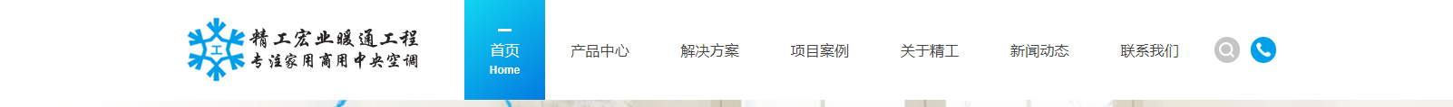 深圳網(wǎng)站設(shè)計(jì)公司_高端定制設(shè)計(jì)網(wǎng)站_營(yíng)銷型網(wǎng)站設(shè)計(jì)制作_深圳網(wǎng)站建設(shè)