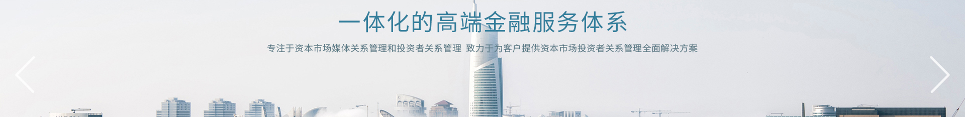 深圳網(wǎng)站設(shè)計(jì)公司_高端定制設(shè)計(jì)網(wǎng)站_營(yíng)銷型網(wǎng)站設(shè)計(jì)制作_深圳網(wǎng)站建設(shè) 深圳網(wǎng)站設(shè)計(jì)公司_高端定制設(shè)計(jì)網(wǎng)站_營(yíng)銷型網(wǎng)站設(shè)計(jì)制作_深圳網(wǎng)站建設(shè)