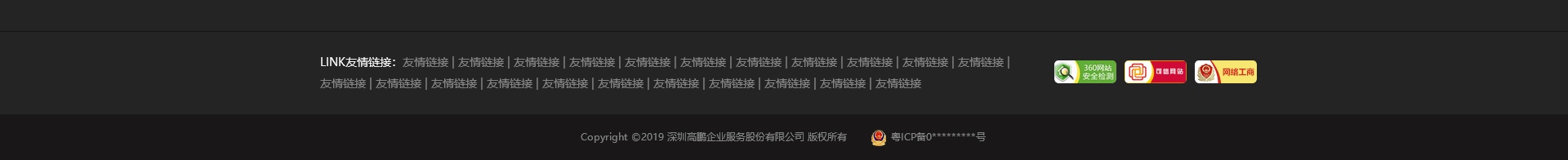 深圳網(wǎng)站設(shè)計(jì)公司_高端定制設(shè)計(jì)網(wǎng)站_營(yíng)銷型網(wǎng)站設(shè)計(jì)制作_深圳網(wǎng)站建設(shè) 深圳網(wǎng)站設(shè)計(jì)公司_高端定制設(shè)計(jì)網(wǎng)站_營(yíng)銷型網(wǎng)站設(shè)計(jì)制作_深圳網(wǎng)站建設(shè)