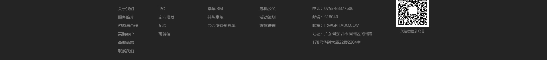 深圳網(wǎng)站設(shè)計(jì)公司_高端定制設(shè)計(jì)網(wǎng)站_營(yíng)銷型網(wǎng)站設(shè)計(jì)制作_深圳網(wǎng)站建設(shè) 深圳網(wǎng)站設(shè)計(jì)公司_高端定制設(shè)計(jì)網(wǎng)站_營(yíng)銷型網(wǎng)站設(shè)計(jì)制作_深圳網(wǎng)站建設(shè)