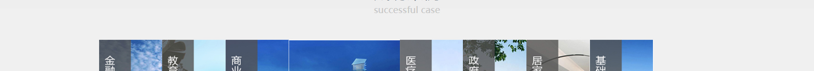 深圳網(wǎng)站設(shè)計公司_高端定制設(shè)計網(wǎng)站_營銷型網(wǎng)站設(shè)計制作_深圳網(wǎng)站建設(shè) 深圳網(wǎng)站設(shè)計公司_高端定制設(shè)計網(wǎng)站_營銷型網(wǎng)站設(shè)計制作_深圳網(wǎng)站建設(shè)
