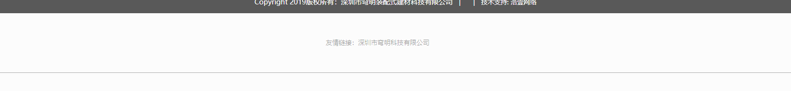 深圳網(wǎng)站設(shè)計公司_高端定制設(shè)計網(wǎng)站_營銷型網(wǎng)站設(shè)計制作_深圳網(wǎng)站建設(shè) 深圳網(wǎng)站設(shè)計公司_高端定制設(shè)計網(wǎng)站_營銷型網(wǎng)站設(shè)計制作_深圳網(wǎng)站建設(shè)