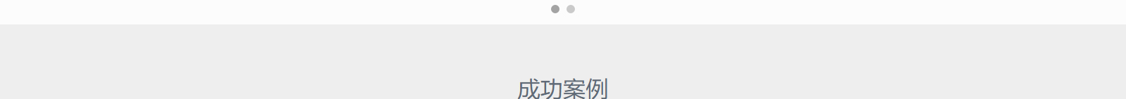 深圳網(wǎng)站設(shè)計公司_高端定制設(shè)計網(wǎng)站_營銷型網(wǎng)站設(shè)計制作_深圳網(wǎng)站建設(shè) 深圳網(wǎng)站設(shè)計公司_高端定制設(shè)計網(wǎng)站_營銷型網(wǎng)站設(shè)計制作_深圳網(wǎng)站建設(shè)