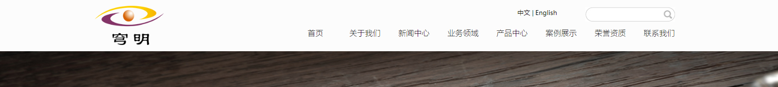 深圳網(wǎng)站設(shè)計公司_高端定制設(shè)計網(wǎng)站_營銷型網(wǎng)站設(shè)計制作_深圳網(wǎng)站建設(shè) 深圳網(wǎng)站設(shè)計公司_高端定制設(shè)計網(wǎng)站_營銷型網(wǎng)站設(shè)計制作_深圳網(wǎng)站建設(shè)