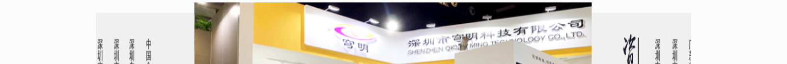 深圳網(wǎng)站設(shè)計公司_高端定制設(shè)計網(wǎng)站_營銷型網(wǎng)站設(shè)計制作_深圳網(wǎng)站建設(shè) 深圳網(wǎng)站設(shè)計公司_高端定制設(shè)計網(wǎng)站_營銷型網(wǎng)站設(shè)計制作_深圳網(wǎng)站建設(shè)