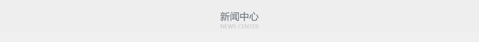 深圳網(wǎng)站設(shè)計公司_高端定制設(shè)計網(wǎng)站_營銷型網(wǎng)站設(shè)計制作_深圳網(wǎng)站建設(shè) 深圳網(wǎng)站設(shè)計公司_高端定制設(shè)計網(wǎng)站_營銷型網(wǎng)站設(shè)計制作_深圳網(wǎng)站建設(shè)