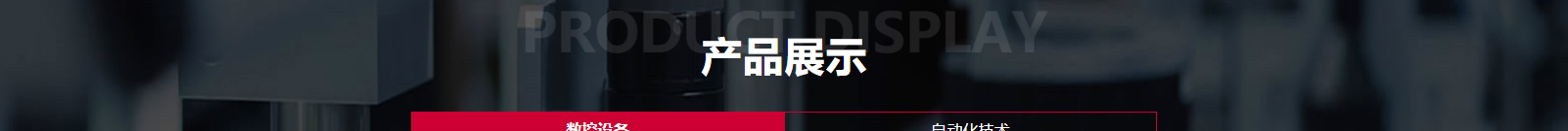 深圳網(wǎng)站設(shè)計(jì)公司_高端定制設(shè)計(jì)網(wǎng)站_營(yíng)銷(xiāo)型網(wǎng)站設(shè)計(jì)制作_深圳網(wǎng)站建設(shè) 深圳網(wǎng)站設(shè)計(jì)公司_高端定制設(shè)計(jì)網(wǎng)站_營(yíng)銷(xiāo)型網(wǎng)站設(shè)計(jì)制作_深圳網(wǎng)站建設(shè)