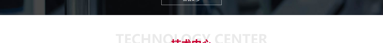 深圳網(wǎng)站設(shè)計(jì)公司_高端定制設(shè)計(jì)網(wǎng)站_營(yíng)銷(xiāo)型網(wǎng)站設(shè)計(jì)制作_深圳網(wǎng)站建設(shè) 深圳網(wǎng)站設(shè)計(jì)公司_高端定制設(shè)計(jì)網(wǎng)站_營(yíng)銷(xiāo)型網(wǎng)站設(shè)計(jì)制作_深圳網(wǎng)站建設(shè)
