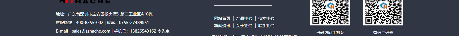 深圳網(wǎng)站設(shè)計(jì)公司_高端定制設(shè)計(jì)網(wǎng)站_營(yíng)銷(xiāo)型網(wǎng)站設(shè)計(jì)制作_深圳網(wǎng)站建設(shè) 深圳網(wǎng)站設(shè)計(jì)公司_高端定制設(shè)計(jì)網(wǎng)站_營(yíng)銷(xiāo)型網(wǎng)站設(shè)計(jì)制作_深圳網(wǎng)站建設(shè)