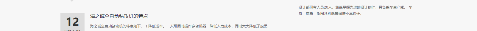 深圳網(wǎng)站設(shè)計(jì)公司_高端定制設(shè)計(jì)網(wǎng)站_營(yíng)銷(xiāo)型網(wǎng)站設(shè)計(jì)制作_深圳網(wǎng)站建設(shè) 深圳網(wǎng)站設(shè)計(jì)公司_高端定制設(shè)計(jì)網(wǎng)站_營(yíng)銷(xiāo)型網(wǎng)站設(shè)計(jì)制作_深圳網(wǎng)站建設(shè)