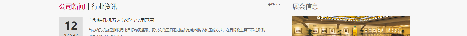 深圳網(wǎng)站設(shè)計(jì)公司_高端定制設(shè)計(jì)網(wǎng)站_營(yíng)銷(xiāo)型網(wǎng)站設(shè)計(jì)制作_深圳網(wǎng)站建設(shè) 深圳網(wǎng)站設(shè)計(jì)公司_高端定制設(shè)計(jì)網(wǎng)站_營(yíng)銷(xiāo)型網(wǎng)站設(shè)計(jì)制作_深圳網(wǎng)站建設(shè)