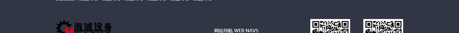 深圳網(wǎng)站設(shè)計(jì)公司_高端定制設(shè)計(jì)網(wǎng)站_營(yíng)銷(xiāo)型網(wǎng)站設(shè)計(jì)制作_深圳網(wǎng)站建設(shè) 深圳網(wǎng)站設(shè)計(jì)公司_高端定制設(shè)計(jì)網(wǎng)站_營(yíng)銷(xiāo)型網(wǎng)站設(shè)計(jì)制作_深圳網(wǎng)站建設(shè)
