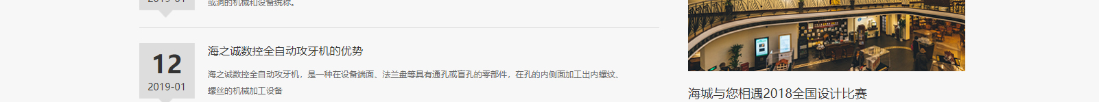 深圳網(wǎng)站設(shè)計(jì)公司_高端定制設(shè)計(jì)網(wǎng)站_營(yíng)銷(xiāo)型網(wǎng)站設(shè)計(jì)制作_深圳網(wǎng)站建設(shè) 深圳網(wǎng)站設(shè)計(jì)公司_高端定制設(shè)計(jì)網(wǎng)站_營(yíng)銷(xiāo)型網(wǎng)站設(shè)計(jì)制作_深圳網(wǎng)站建設(shè)