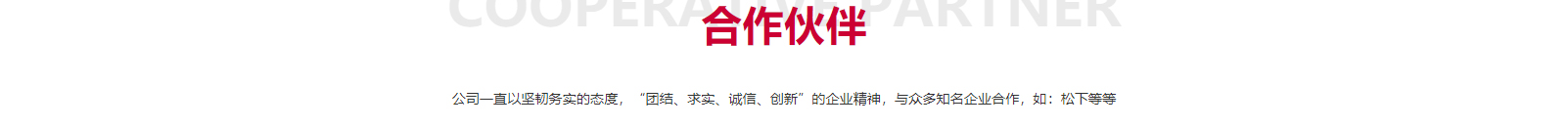 深圳網(wǎng)站設(shè)計(jì)公司_高端定制設(shè)計(jì)網(wǎng)站_營(yíng)銷(xiāo)型網(wǎng)站設(shè)計(jì)制作_深圳網(wǎng)站建設(shè) 深圳網(wǎng)站設(shè)計(jì)公司_高端定制設(shè)計(jì)網(wǎng)站_營(yíng)銷(xiāo)型網(wǎng)站設(shè)計(jì)制作_深圳網(wǎng)站建設(shè)