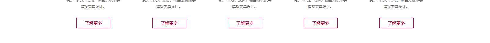 深圳網(wǎng)站設(shè)計(jì)公司_高端定制設(shè)計(jì)網(wǎng)站_營(yíng)銷(xiāo)型網(wǎng)站設(shè)計(jì)制作_深圳網(wǎng)站建設(shè) 深圳網(wǎng)站設(shè)計(jì)公司_高端定制設(shè)計(jì)網(wǎng)站_營(yíng)銷(xiāo)型網(wǎng)站設(shè)計(jì)制作_深圳網(wǎng)站建設(shè)