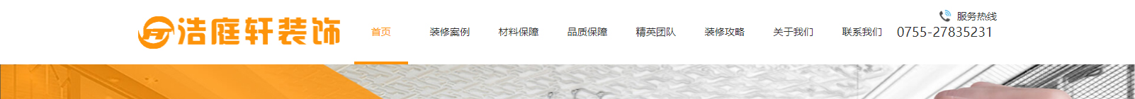 深圳網(wǎng)站設(shè)計(jì)公司_高端定制設(shè)計(jì)網(wǎng)站_營銷型網(wǎng)站設(shè)計(jì)制作_深圳網(wǎng)站建設(shè) 深圳網(wǎng)站設(shè)計(jì)公司_高端定制設(shè)計(jì)網(wǎng)站_營銷型網(wǎng)站設(shè)計(jì)制作_深圳網(wǎng)站建設(shè)