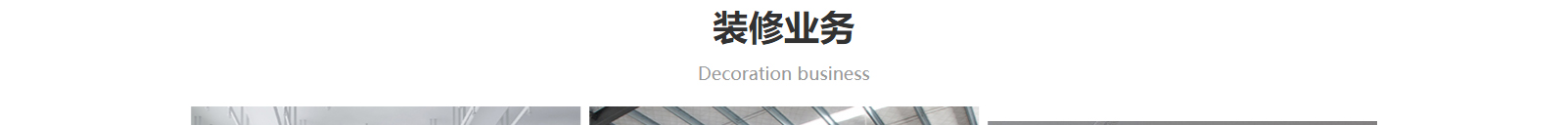 深圳網(wǎng)站設(shè)計(jì)公司_高端定制設(shè)計(jì)網(wǎng)站_營銷型網(wǎng)站設(shè)計(jì)制作_深圳網(wǎng)站建設(shè) 深圳網(wǎng)站設(shè)計(jì)公司_高端定制設(shè)計(jì)網(wǎng)站_營銷型網(wǎng)站設(shè)計(jì)制作_深圳網(wǎng)站建設(shè)