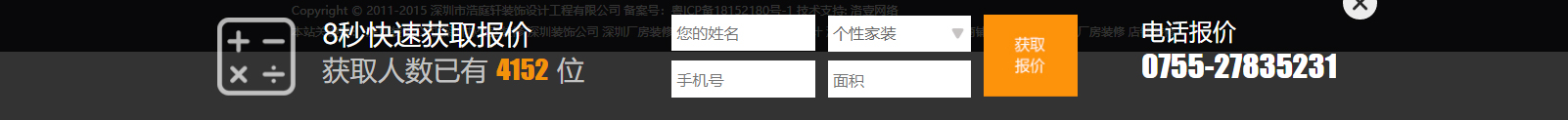 深圳網(wǎng)站設(shè)計(jì)公司_高端定制設(shè)計(jì)網(wǎng)站_營銷型網(wǎng)站設(shè)計(jì)制作_深圳網(wǎng)站建設(shè) 深圳網(wǎng)站設(shè)計(jì)公司_高端定制設(shè)計(jì)網(wǎng)站_營銷型網(wǎng)站設(shè)計(jì)制作_深圳網(wǎng)站建設(shè)