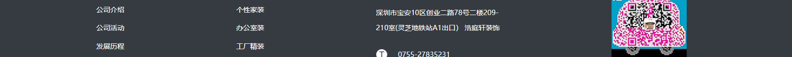 深圳網(wǎng)站設(shè)計(jì)公司_高端定制設(shè)計(jì)網(wǎng)站_營銷型網(wǎng)站設(shè)計(jì)制作_深圳網(wǎng)站建設(shè) 深圳網(wǎng)站設(shè)計(jì)公司_高端定制設(shè)計(jì)網(wǎng)站_營銷型網(wǎng)站設(shè)計(jì)制作_深圳網(wǎng)站建設(shè)