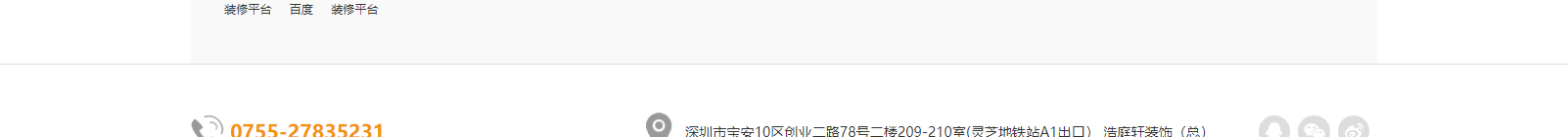 深圳網(wǎng)站設(shè)計(jì)公司_高端定制設(shè)計(jì)網(wǎng)站_營銷型網(wǎng)站設(shè)計(jì)制作_深圳網(wǎng)站建設(shè) 深圳網(wǎng)站設(shè)計(jì)公司_高端定制設(shè)計(jì)網(wǎng)站_營銷型網(wǎng)站設(shè)計(jì)制作_深圳網(wǎng)站建設(shè)