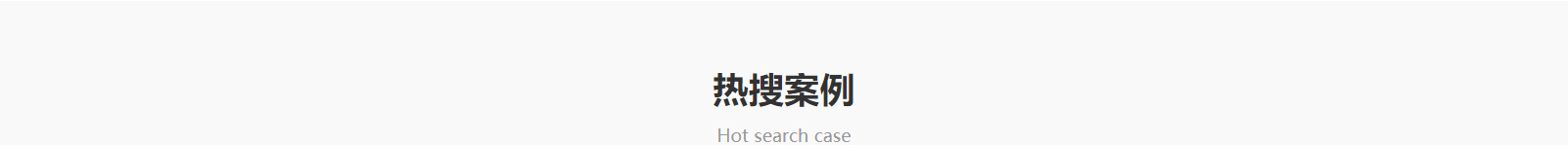 深圳網(wǎng)站設(shè)計(jì)公司_高端定制設(shè)計(jì)網(wǎng)站_營銷型網(wǎng)站設(shè)計(jì)制作_深圳網(wǎng)站建設(shè) 深圳網(wǎng)站設(shè)計(jì)公司_高端定制設(shè)計(jì)網(wǎng)站_營銷型網(wǎng)站設(shè)計(jì)制作_深圳網(wǎng)站建設(shè)