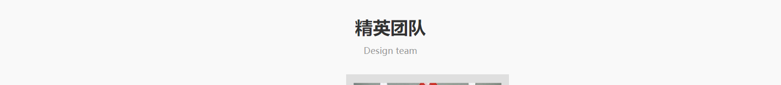 深圳網(wǎng)站設(shè)計(jì)公司_高端定制設(shè)計(jì)網(wǎng)站_營銷型網(wǎng)站設(shè)計(jì)制作_深圳網(wǎng)站建設(shè) 深圳網(wǎng)站設(shè)計(jì)公司_高端定制設(shè)計(jì)網(wǎng)站_營銷型網(wǎng)站設(shè)計(jì)制作_深圳網(wǎng)站建設(shè)