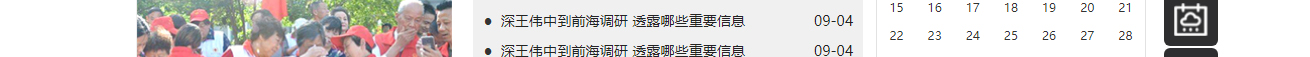 深圳網(wǎng)站設(shè)計公司_高端定制設(shè)計網(wǎng)站_營銷型網(wǎng)站設(shè)計制作_深圳網(wǎng)站建設(shè) 深圳網(wǎng)站設(shè)計公司_高端定制設(shè)計網(wǎng)站_營銷型網(wǎng)站設(shè)計制作_深圳網(wǎng)站建設(shè)