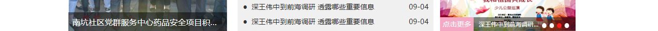 深圳網(wǎng)站設(shè)計公司_高端定制設(shè)計網(wǎng)站_營銷型網(wǎng)站設(shè)計制作_深圳網(wǎng)站建設(shè) 深圳網(wǎng)站設(shè)計公司_高端定制設(shè)計網(wǎng)站_營銷型網(wǎng)站設(shè)計制作_深圳網(wǎng)站建設(shè)