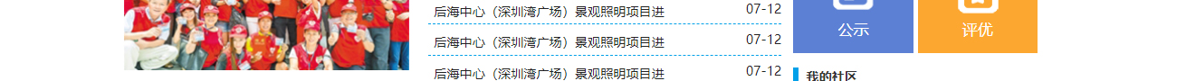 深圳網(wǎng)站設(shè)計公司_高端定制設(shè)計網(wǎng)站_營銷型網(wǎng)站設(shè)計制作_深圳網(wǎng)站建設(shè) 深圳網(wǎng)站設(shè)計公司_高端定制設(shè)計網(wǎng)站_營銷型網(wǎng)站設(shè)計制作_深圳網(wǎng)站建設(shè)