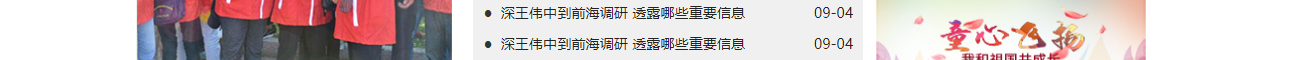 深圳網(wǎng)站設(shè)計公司_高端定制設(shè)計網(wǎng)站_營銷型網(wǎng)站設(shè)計制作_深圳網(wǎng)站建設(shè) 深圳網(wǎng)站設(shè)計公司_高端定制設(shè)計網(wǎng)站_營銷型網(wǎng)站設(shè)計制作_深圳網(wǎng)站建設(shè)