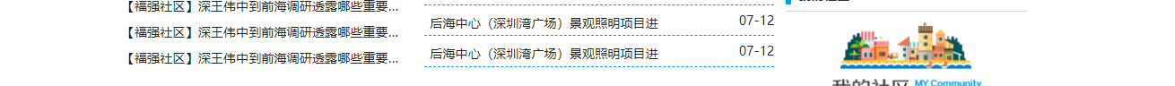 深圳網(wǎng)站設(shè)計公司_高端定制設(shè)計網(wǎng)站_營銷型網(wǎng)站設(shè)計制作_深圳網(wǎng)站建設(shè) 深圳網(wǎng)站設(shè)計公司_高端定制設(shè)計網(wǎng)站_營銷型網(wǎng)站設(shè)計制作_深圳網(wǎng)站建設(shè)