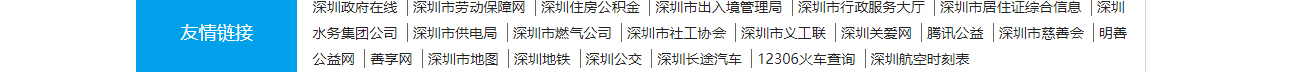 深圳網(wǎng)站設(shè)計公司_高端定制設(shè)計網(wǎng)站_營銷型網(wǎng)站設(shè)計制作_深圳網(wǎng)站建設(shè) 深圳網(wǎng)站設(shè)計公司_高端定制設(shè)計網(wǎng)站_營銷型網(wǎng)站設(shè)計制作_深圳網(wǎng)站建設(shè)
