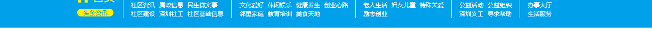 深圳網(wǎng)站設(shè)計公司_高端定制設(shè)計網(wǎng)站_營銷型網(wǎng)站設(shè)計制作_深圳網(wǎng)站建設(shè) 深圳網(wǎng)站設(shè)計公司_高端定制設(shè)計網(wǎng)站_營銷型網(wǎng)站設(shè)計制作_深圳網(wǎng)站建設(shè)