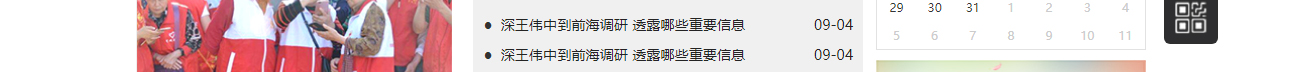 深圳網(wǎng)站設(shè)計公司_高端定制設(shè)計網(wǎng)站_營銷型網(wǎng)站設(shè)計制作_深圳網(wǎng)站建設(shè) 深圳網(wǎng)站設(shè)計公司_高端定制設(shè)計網(wǎng)站_營銷型網(wǎng)站設(shè)計制作_深圳網(wǎng)站建設(shè)