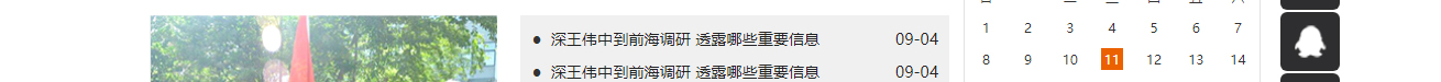 深圳網(wǎng)站設(shè)計公司_高端定制設(shè)計網(wǎng)站_營銷型網(wǎng)站設(shè)計制作_深圳網(wǎng)站建設(shè) 深圳網(wǎng)站設(shè)計公司_高端定制設(shè)計網(wǎng)站_營銷型網(wǎng)站設(shè)計制作_深圳網(wǎng)站建設(shè)